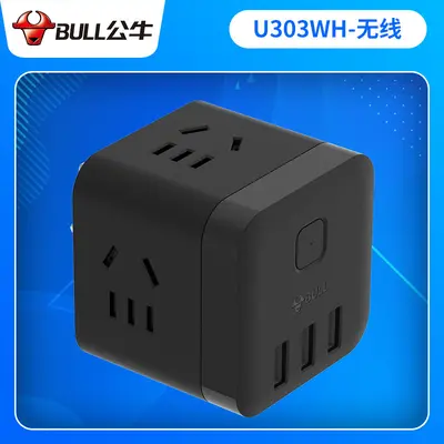 Bull USB Rubik Küp Çok Delikli Soket Toptan Küçük Rubik Küp Soket Akıllı Çok Fonksiyonlu Hızlı Şarj Rubik Küp Soket Kablosuz - 12