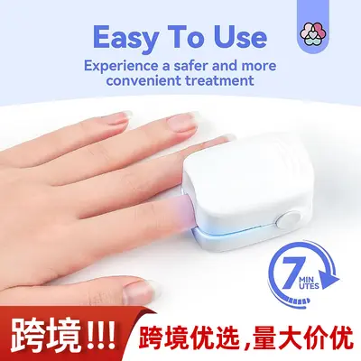 跨境美甲灯家用美甲烤灯便携式理疗灯灰指甲光疗灯照灯辅助美甲灯