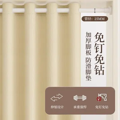 Blackout Door Curtain, Warm and Windproof Partition Curtain, Drill-Free Hanging