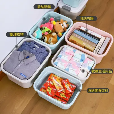 Ev plastik kalınlaşmış saklama kutusu, tek parça taşınabilir kapalı çeşitli eşyalar öğrenci yurdu büyük oyuncak saklama kutusu - 3