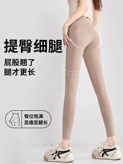 High-Waist Slimming Shark Leggings Butt-Lifting Seamless - 3