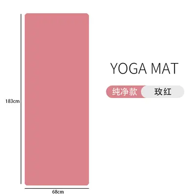 PU Natural Rubber Yoga Mat, Non-Slip, Thickened - 12