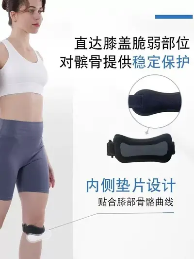 Running Knee Strap Compression Support Shock Absorption