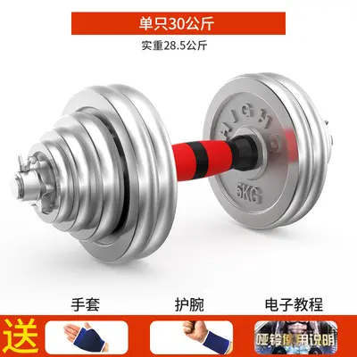 Electroplated barbell set, 20-60kg, two-in-one - 13