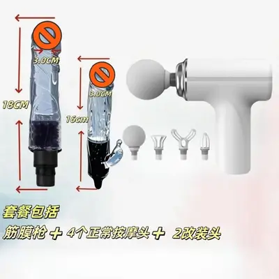 Massage Gun Replacement Head for Neck, High-Power Compact Massager - 12