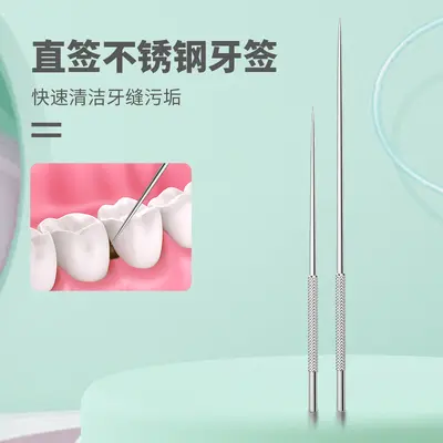 Stainless steel dental floss and toothpick set, 7 pieces, portable - 4