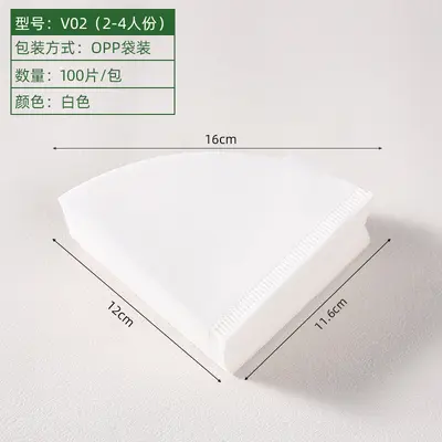 Lebensmittelechtes Kaffeefilterpapier V02, fächerförmig, Einweg - 10