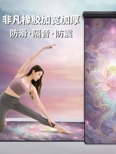 Darbe Emici Yoga Matı, Kaymaz Diyatomit, Kolay Temizlenir - 5