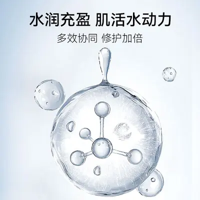 玻尿酸原液精华液小吊瓶营养液套盒补水保湿院线专供水光原液现货