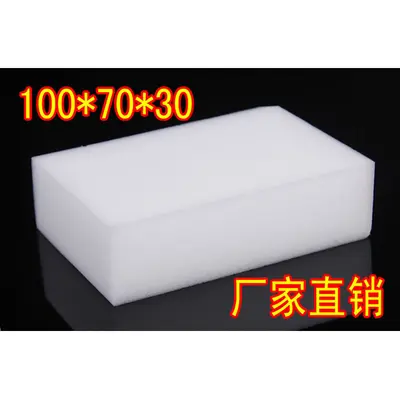 Ücretsiz kargo Douyin nano sünger temizleme süngeri sihirli mendil AliExpress Amazon sınır ötesi e-ticaret kaynağı - 4