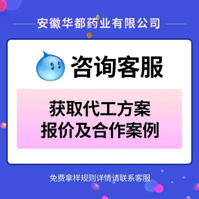 定制贴牌乳清蛋白质粉蛋白粉OEM代加工代工源头工厂厂家