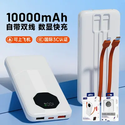 ZUZG Powerbank 10000 mAh mit eingebautem Kabel und Digitalanzeige - 7