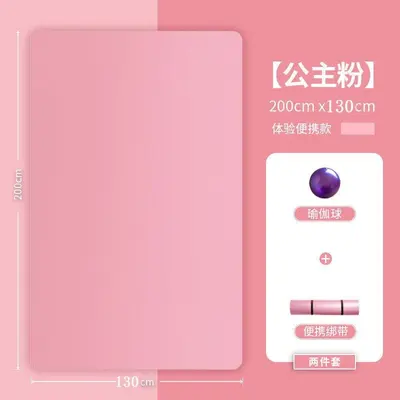 超大双人瑜伽垫防滑女孩加厚加宽加长健身舞蹈地垫子儿童练功家用 - 9