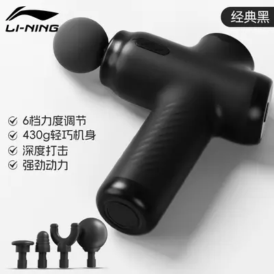 Li Ning Mini Fasya Tabancası, Kadınlar İçin, Çok Fonksiyonlu Boyun Masaj Tabancası - 8