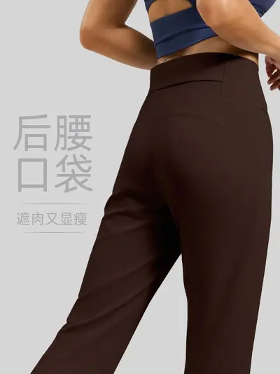 Yüksek Bel Arka Cepli Gevşek Düz Paça Yoga Pantolonu, Uzun Model - 1