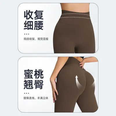 蜜桃健身裤女黑色弹力紧身长裤运动训练大码瑜伽裤高腰提臀收腹新