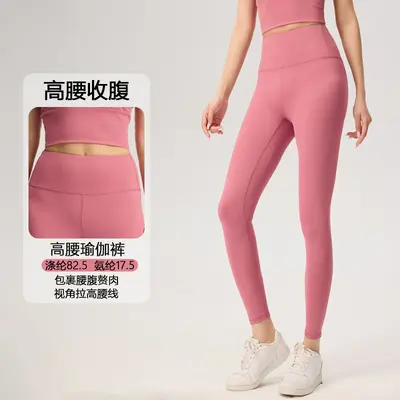 Lulu nacktgefühl Yogahose nahtlos hoch tailliert po-lifting Damen Sport schnell trocknend Laufhose außen tragbar schweißableitend eng anliegende Fitnesshose