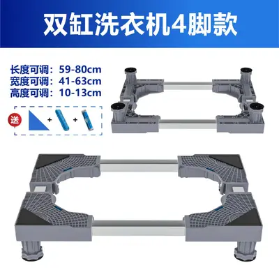 Semi-Automatic Twin-Tub Washing Machine Raised Base Stand
