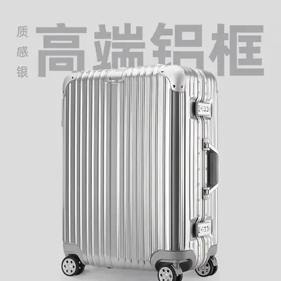 All-aluminum magnesium alloy wheeled luggage, women's metal bag, men's 20-inch boarding bag, suitcase, universal wheeled 24-digit password box - 7
