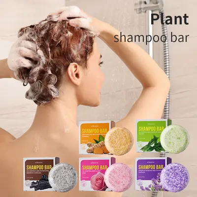 KORMESIC植物洗发皂shampoo soap控油柔顺护理跨境外贸厂家批发