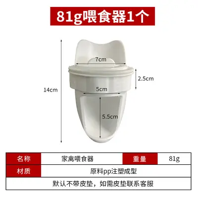 Gravity poultry feeder and automatic water container for chickens and ducks - 9