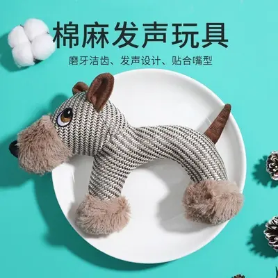 Plush Elephant and Monkey Squeaky Dog Toy, Bite-Resistant, Small and Medium Dogs - 3