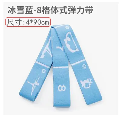Kids and Adult Latin Dance Resistance Band, Yoga Stretch Band, Numbered Mother-Child Band - 12