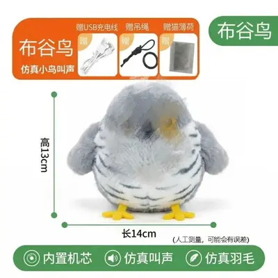 Bird Cat Toy with Realistic Chirping Bird Sound, Interactive Cat Teaser Wand - 6