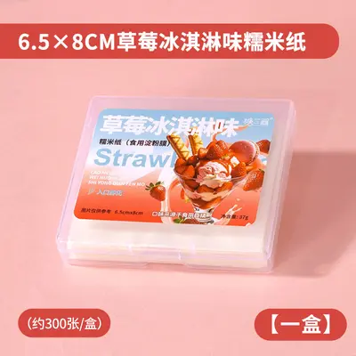 37g Kola Aromalı Glutinous Pirinç Kağıdı Çok Çeşitli Meyve Çeşitleri Glutinous Pirinç Kağıdı Çocuk Atıştırması Şeker Kağıdı Arap Zamkı Sütlü Brittle İçeren Yenilebilir - 7