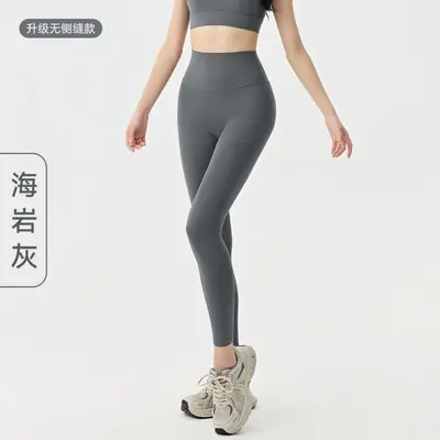 High-Waist-Yogahose mit Bauchkontrolle, doppelseitig gebürstet - 13