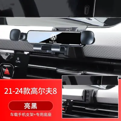 Car Phone Holder for VW Golf 8/7/6, Magotan B8, Passat 25, CC, Lamando L, Jetta VS - 7