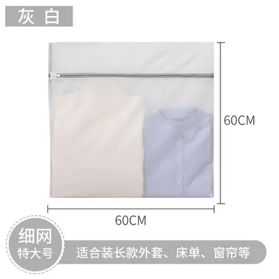 Andeya 70g Thickened Laundry Bag, Thick and Fine Mesh Washing Bag, Washing Machine Household Clothes Underwear Bra Washing Bag Wholesale - 11