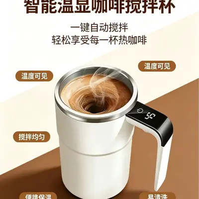 Export 304 Stainless Steel Inner Tank Electric Blender Cup New Fully Automatic Mixing Cup USB Charging Smart Digital Display