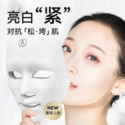 Cross-border LED seven-color light rechargeable touch screen beauty mask device for home facial care. - 4
