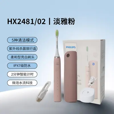 Philips S5 PRO electric toothbrush HX2481, adult, portable - 7