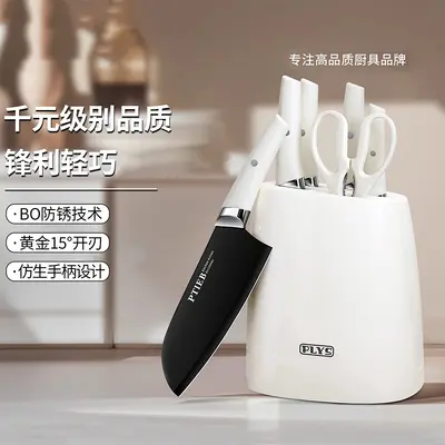 刀具套装家用组合厨房不锈钢菜刀菜板批发厨具全套刀跨境新款代发