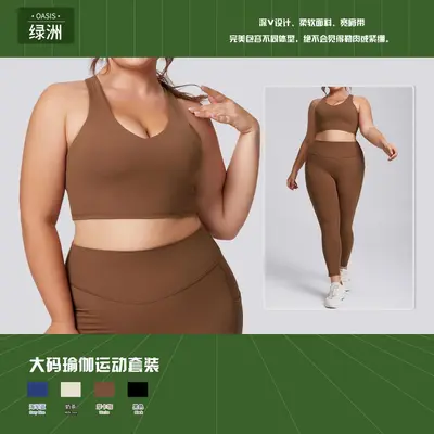 源头工厂跨境瑜伽服套装定制弹力紧身运动服套装女户外运动健身服