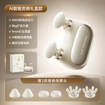 跨境口袋筋膜枪迷你电动按摩器mini小按摩枪无刷双头筋膜枪按摩枪 - 11