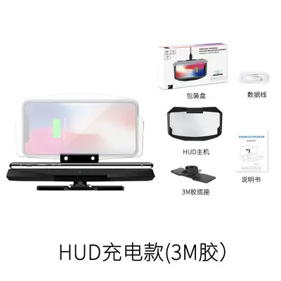 Car navigation wireless charging phone holder HUD car foldable driving head-up display cross-border projection bracket - 8