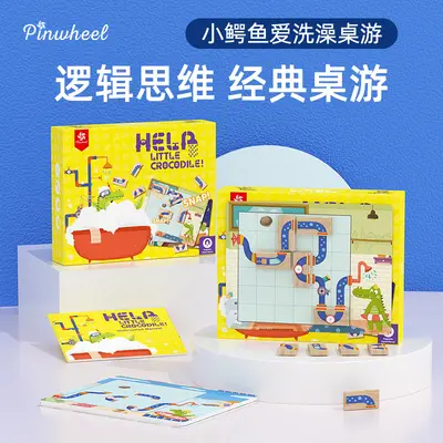 Pinwheelyo儿童逻辑思维训练益智类智力动脑桌游童年趣味游戏玩具