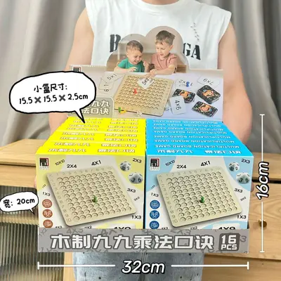 Educational Small Gift Set for Boys and Girls Arcade Prize Toy