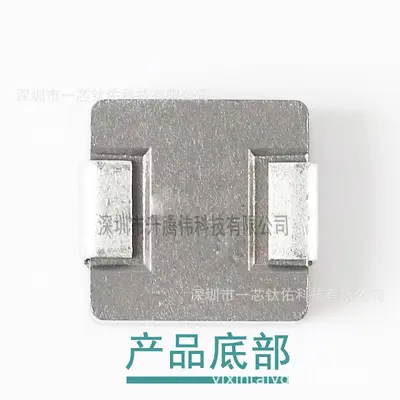 PHC0420 Integrated Molded Power Inductor 1UH-47UH