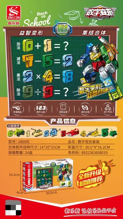Xinle Xin 2903 Transforming Robot Building Block Set with 26 Letters - 7