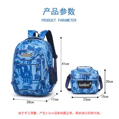 Camouflage Two-Piece Outdoor Travel and Business Backpack Set, Large Capacity - 3