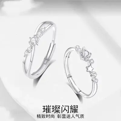S999 Sterling Silver Matching Rings, Minimalist Design