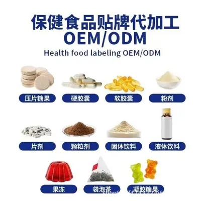 李时珍血橙复合B族维生素片运动营养食品现货定制100起一件代发源