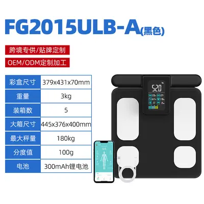 Colored display body fat scale with eight electrodes, Bluetooth-connected smart electronic scale, cross-border customization via app. - 7