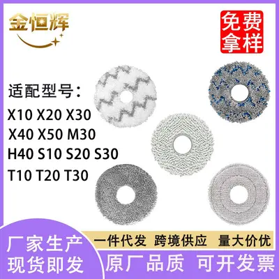 Zubehör für Xiaomi Staubsaugerroboter X10+ X20 M30 H40 X30 Reinigungstücher Wischmopp Verschleißteile