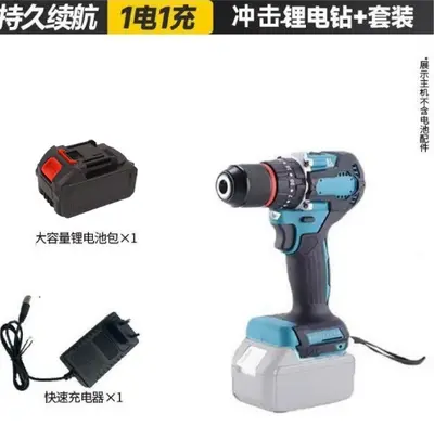 Lithium electric drill set, multifunctional, cordless - 13