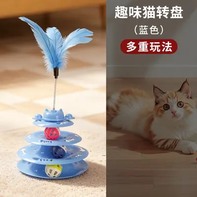Cat Turntable Teaser Wand, Interactive, Durable Intelligence Toy - 7